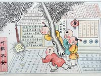《春节小报》--福州市鼓楼实验小学五年（1）班 林宇轩.jpg