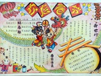 《欢度春节》------闽清县实验小学六年（3）班 余茜妮、许庄微.jpg